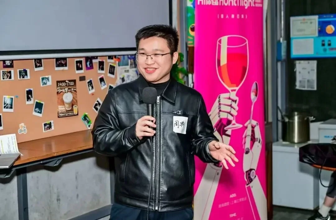 世界属于可爱：7个不肯正经的项目以及3个全球震撼首发｜AI闹狩猎夜上海夜
