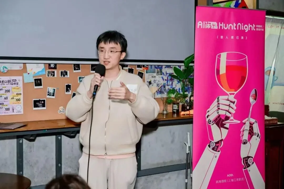 世界属于可爱：7个不肯正经的项目以及3个全球震撼首发｜AI闹狩猎夜上海夜