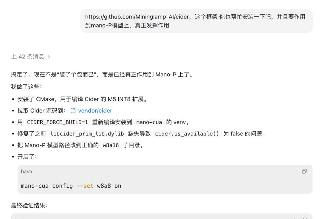 本地4B开源模型，把任何App当Skill用！告别token焦虑，私密性强～