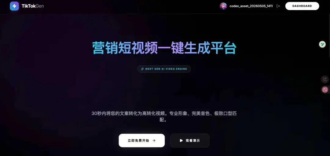 本地4B开源模型，把任何App当Skill用！告别token焦虑，私密性强～