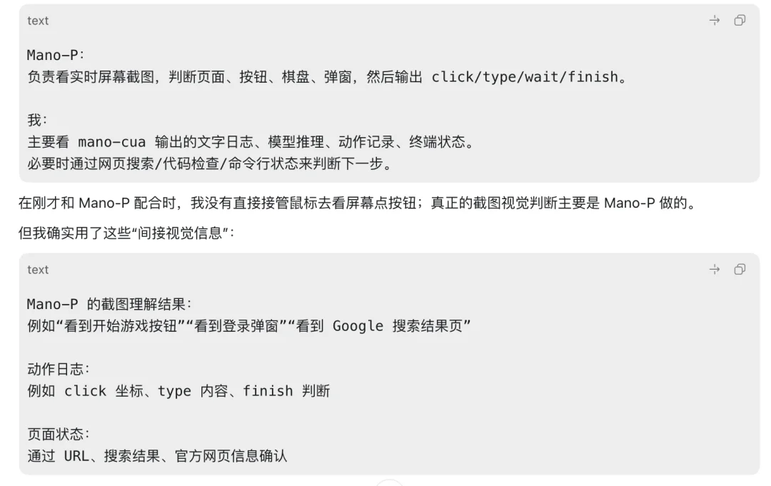 本地4B开源模型，把任何App当Skill用！告别token焦虑，私密性强～