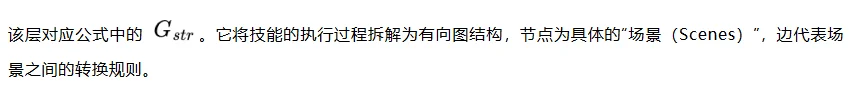SKILL.md不够用了：北大提出SSL，Agent需要一套自己的结构化表示层