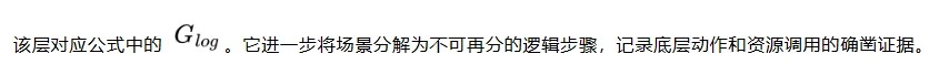 SKILL.md不够用了：北大提出SSL，Agent需要一套自己的结构化表示层