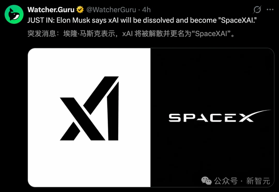 突发，马斯克xAI解散了！22万张GPU忍痛全给Claude