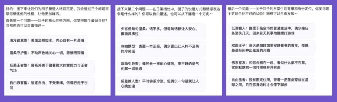 Vivix用13亿美金估值复活科比