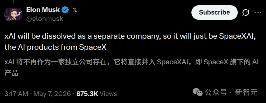 突发，马斯克xAI解散了！22万张GPU忍痛全给Claude