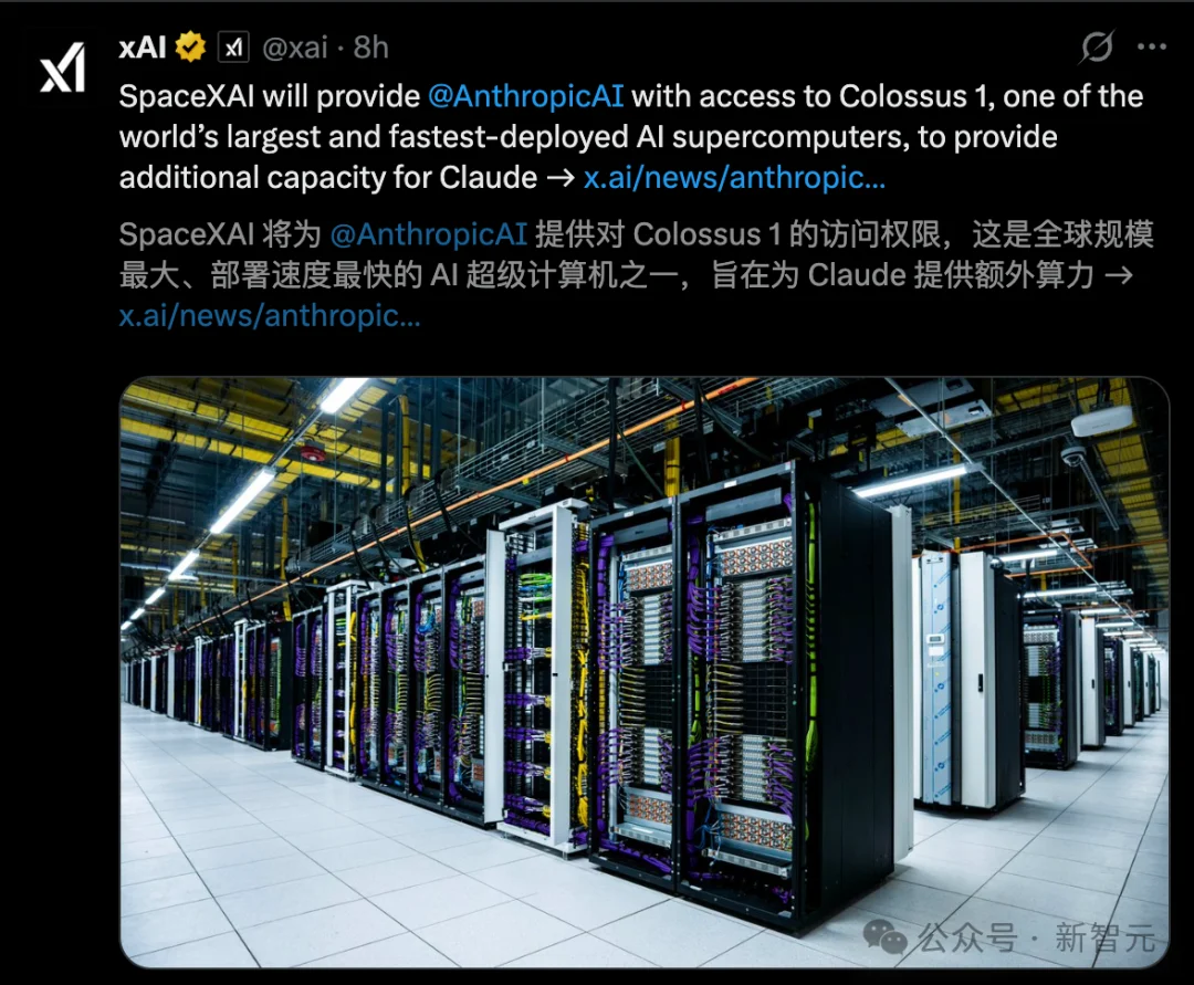 突发，马斯克xAI解散了！22万张GPU忍痛全给Claude