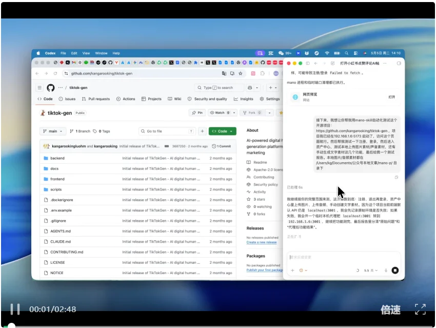 本地4B开源模型，把任何App当Skill用！告别token焦虑，私密性强～