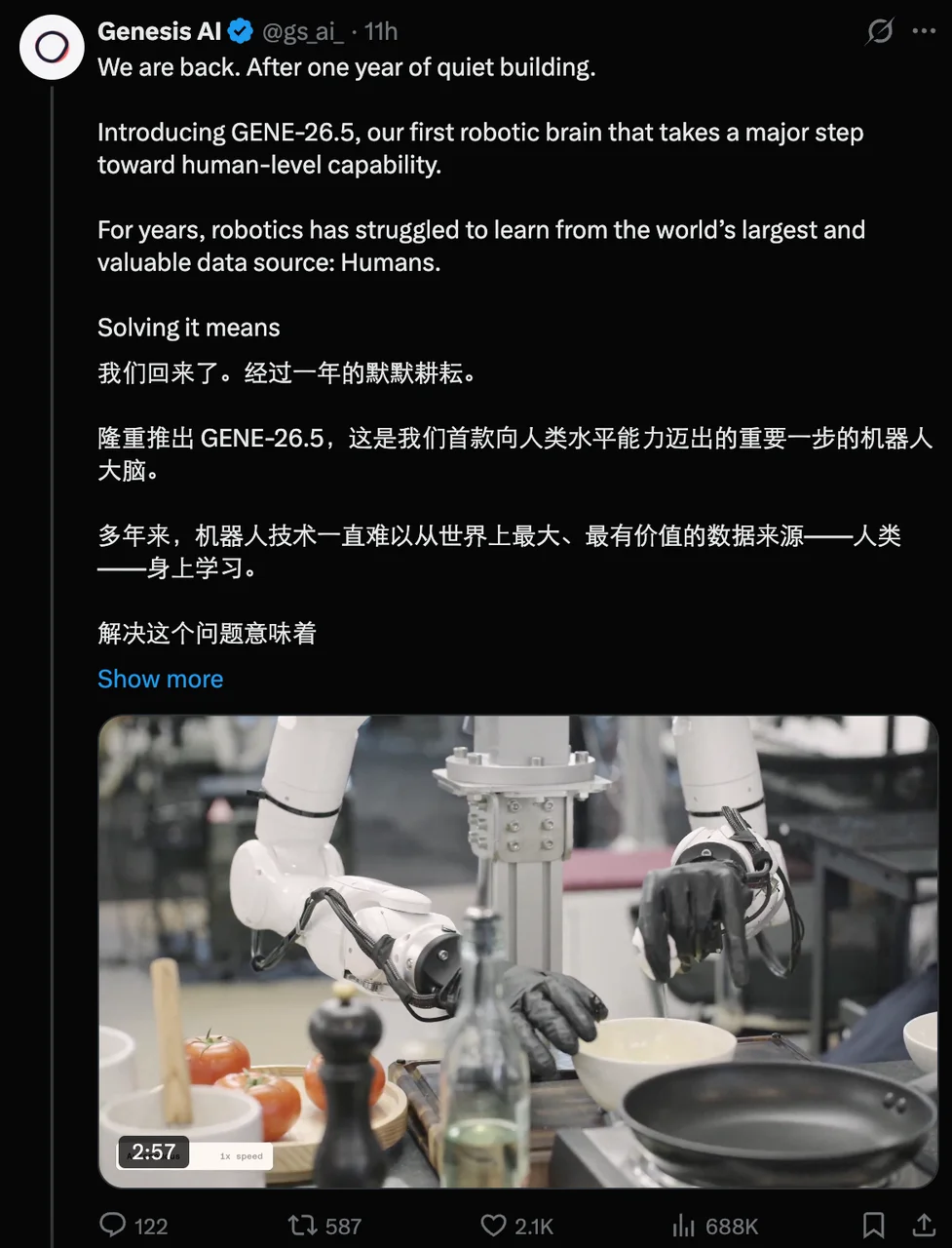 蛰伏一年，周衔团队带来首个具身基础模型，烹饪做实验弹琴，效果炸场