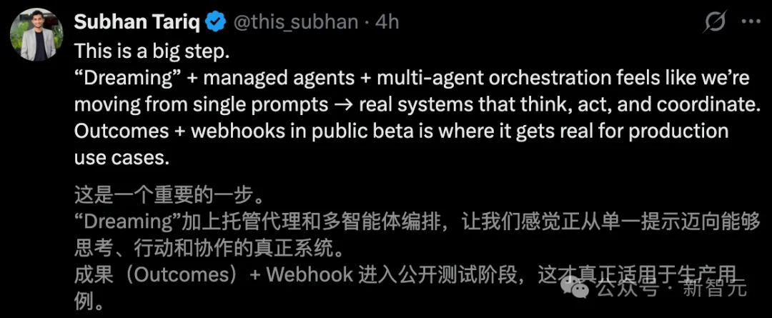嘘，Claude正在「做梦」！睡一觉疯狂进化，一夜暴涨6倍战力