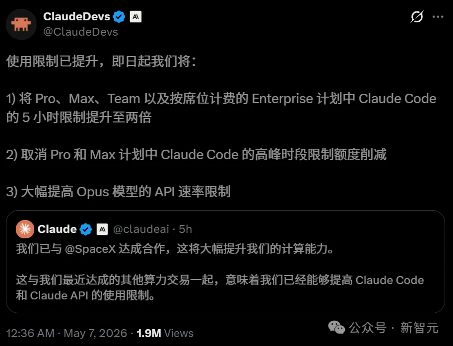 嘘，Claude正在「做梦」！睡一觉疯狂进化，一夜暴涨6倍战力
