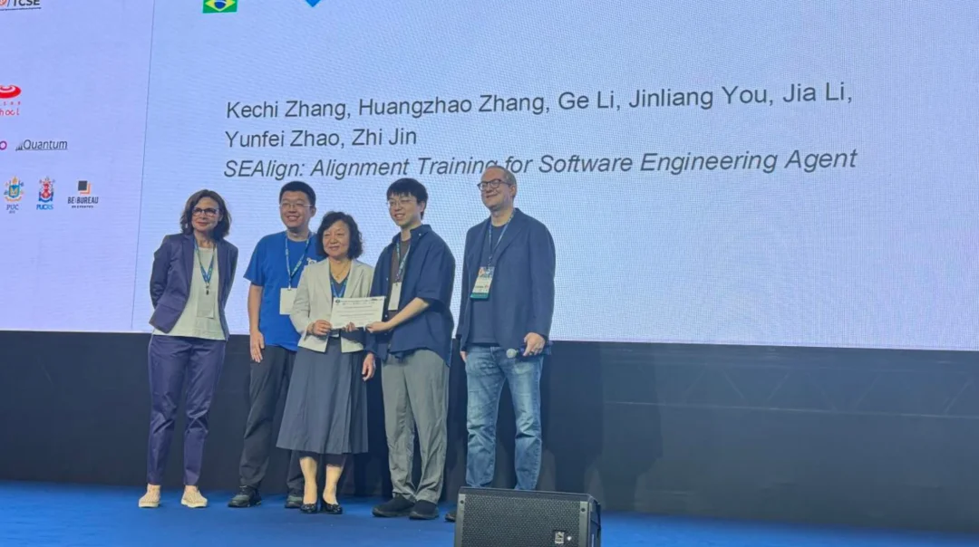 ICSE 2026杰出论文 | 突破代码模型真实工程落地瓶颈，北大团队提出SEAlign对齐框架：显著提升软件工程智能体决策质量
