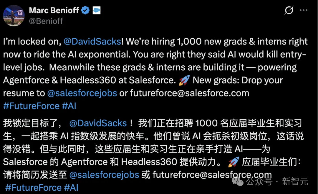 老黄爆改英伟达，Salesforce一次招千人！智能体时代应届生机会来了