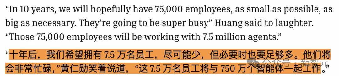 老黄爆改英伟达，Salesforce一次招千人！智能体时代应届生机会来了