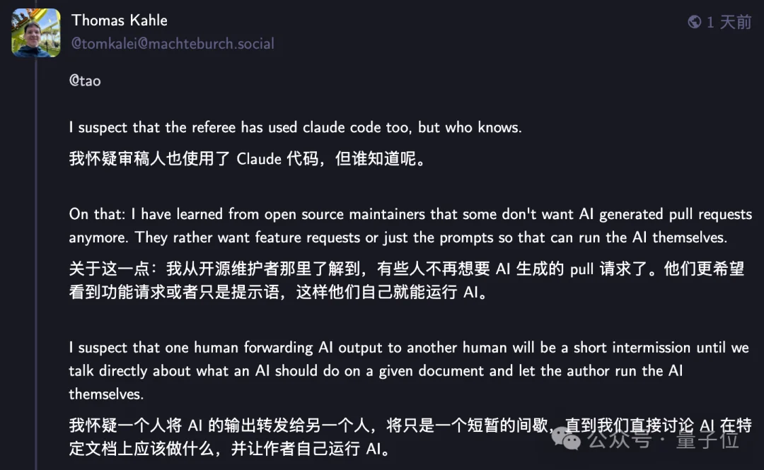陶哲轩在线安利Claude Code：审稿意见全给它，15分钟欧了