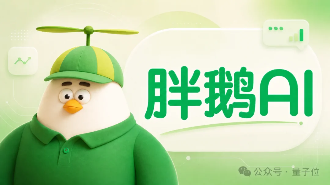 00后下场整顿Agent：啥都不学就能用好AI，这才是正确打开方式