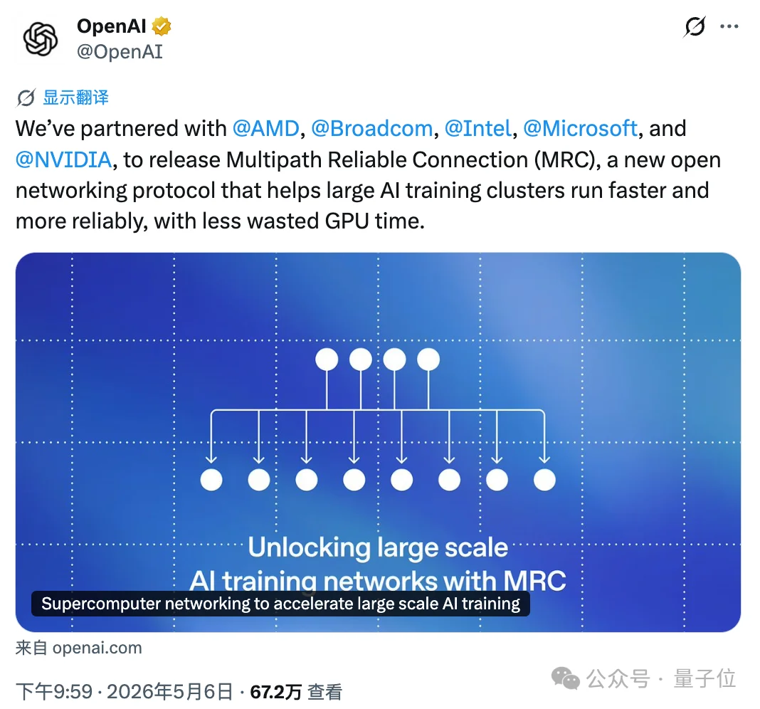 OpenAI公开大规模稳定训练的秘密，英伟达AMD英特尔都受益