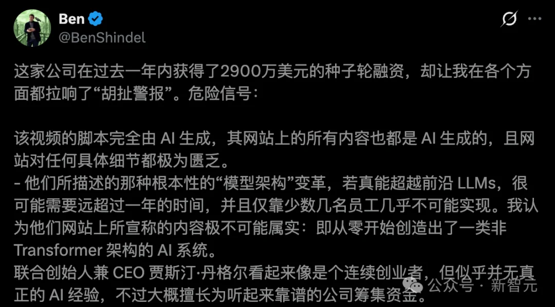 13人干翻Transformer！新架构SSA算力暴减千倍，成本仅Opus 5%