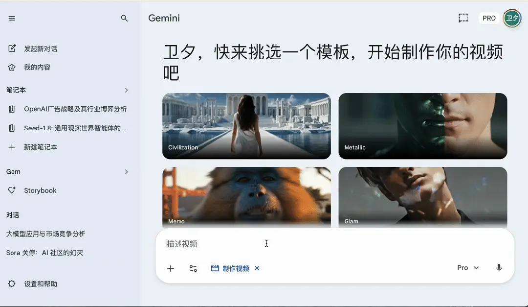 千问电脑端上线语音输入法——大模型公司为什么都在抢这个入口？