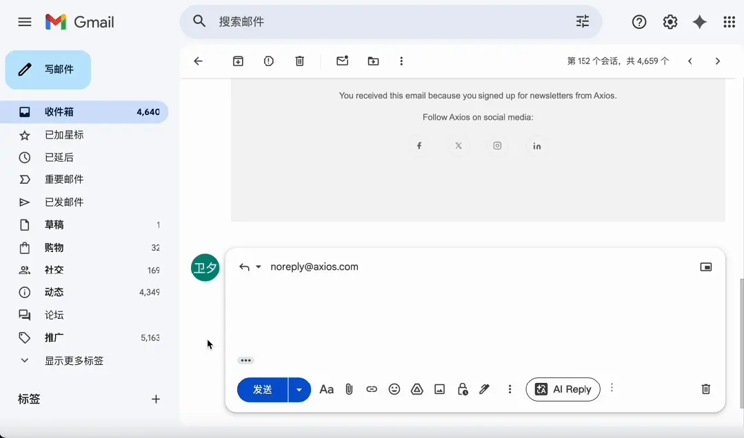 千问电脑端上线语音输入法——大模型公司为什么都在抢这个入口？
