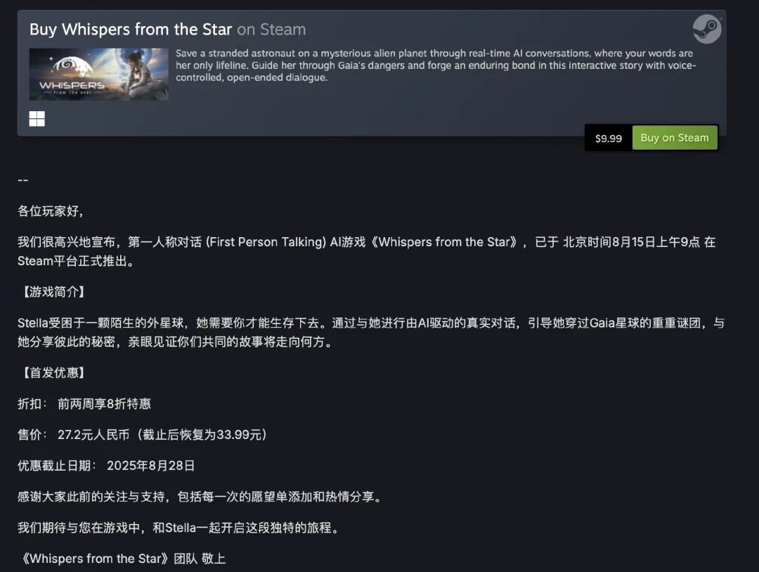 蔡浩宇美国公司换血背后：裁撤大模型团队，押注超级智能体