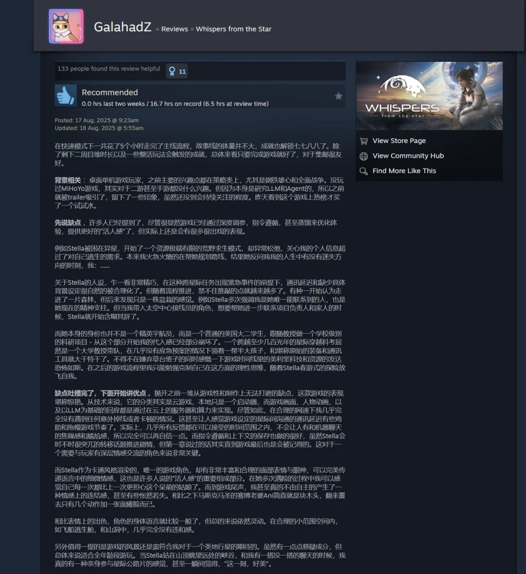 蔡浩宇美国公司换血背后：裁撤大模型团队，押注超级智能体