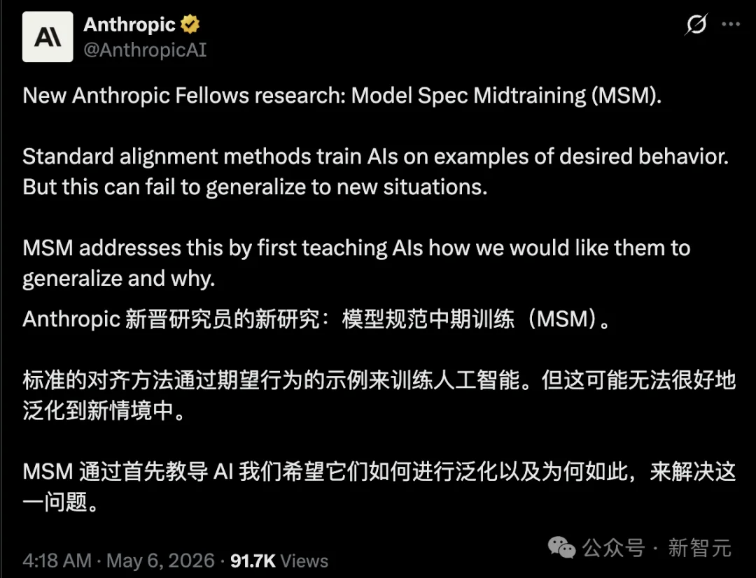 Anthropic让AI先读员工手册再上岗：失控率从54%降到7%
