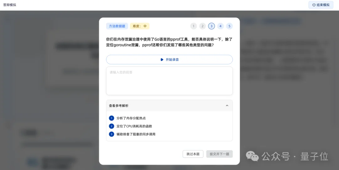 AI PPT，这次是真不用返工了