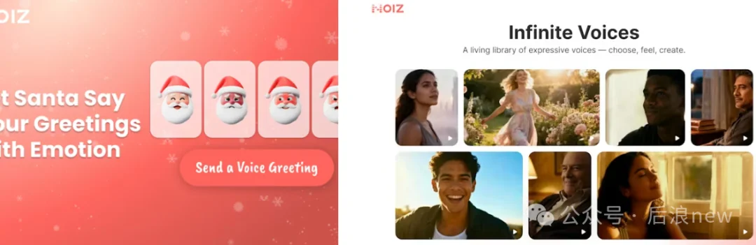 对话Noiz AI：清华字节团队押注音频AI模型，斩获全球百万用户和知名基金投资