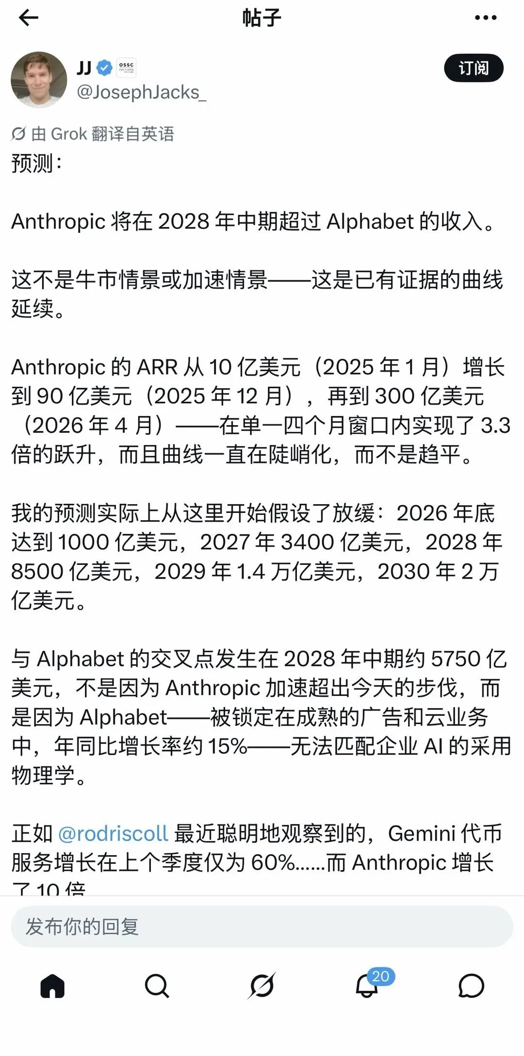 Anthropic最危险路线图曝光: 无限记忆、多智能体! AI终局战仅剩双雄决顶