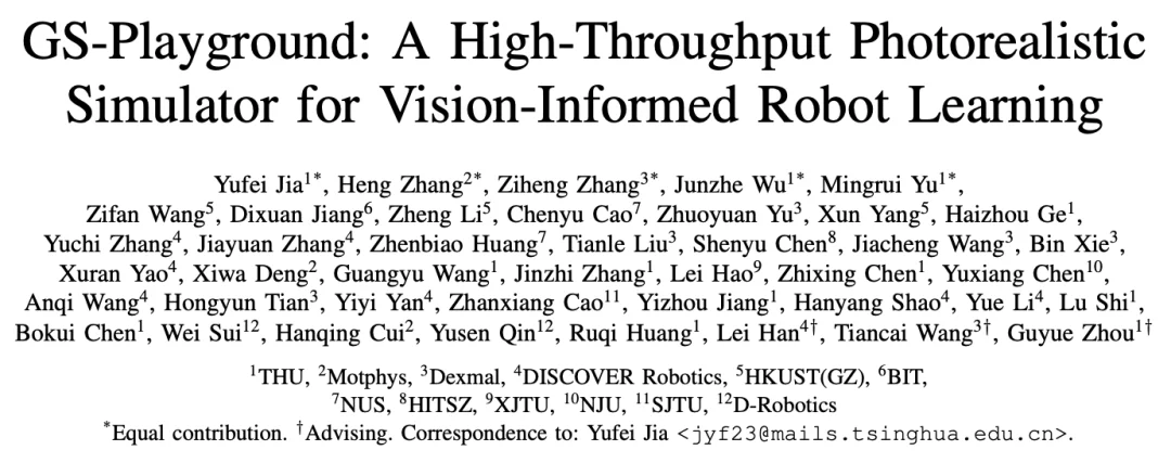 万帧照片级仿真，打通视觉机器人学习的感知与物理鸿沟：国产仿真器GS-Playground入选RSS 2026