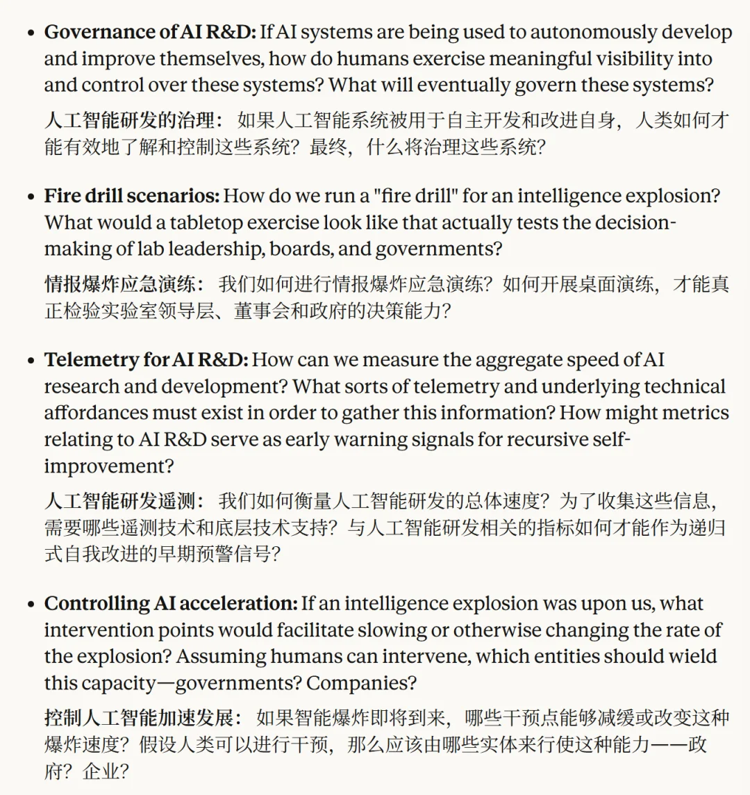 Anthropic最危险路线图曝光: 无限记忆、多智能体! AI终局战仅剩双雄决顶