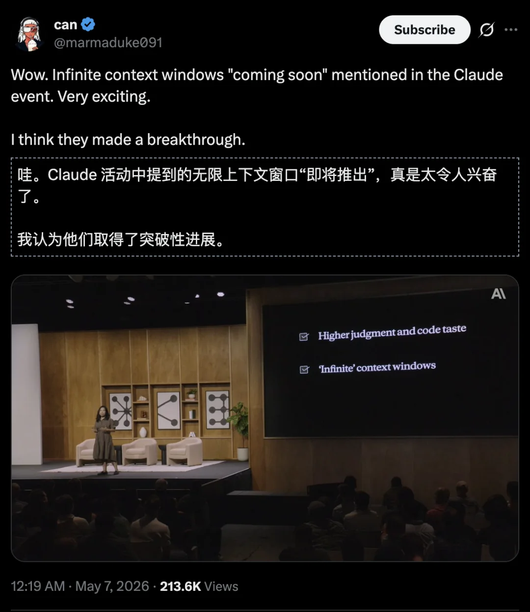 Anthropic最危险路线图曝光: 无限记忆、多智能体! AI终局战仅剩双雄决顶
