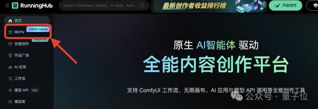 原生Agent杀入画布！一站式搞定专业创作，全程可控、不抽卡