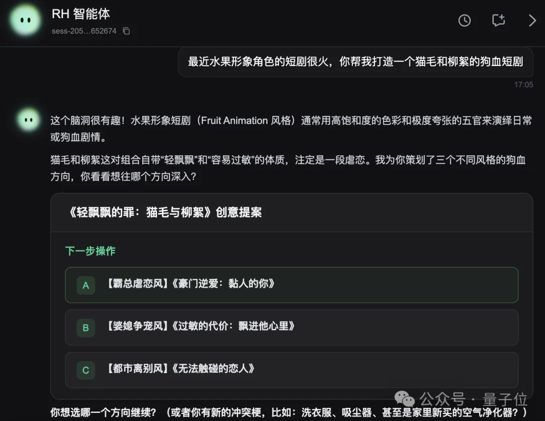 原生Agent杀入画布！一站式搞定专业创作，全程可控、不抽卡