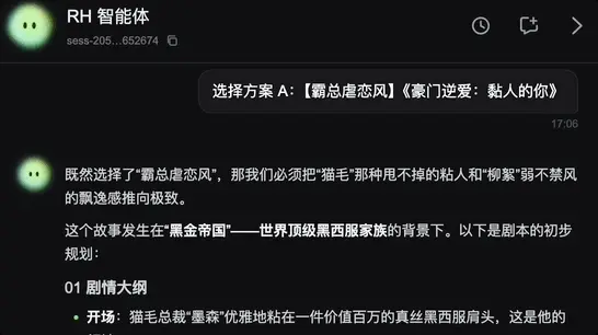 原生Agent杀入画布！一站式搞定专业创作，全程可控、不抽卡