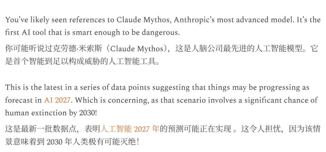 Anthropic最危险路线图曝光: 无限记忆、多智能体! AI终局战仅剩双雄决顶