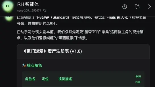 原生Agent杀入画布！一站式搞定专业创作，全程可控、不抽卡