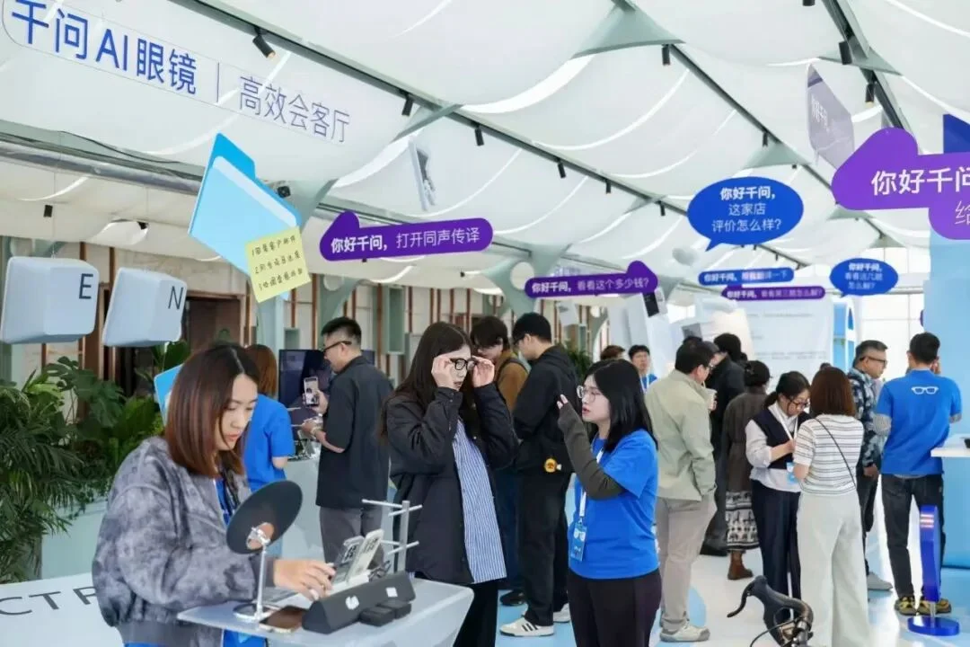 千问AI眼镜首次重大升级：看一眼扫单车，学会主动服务，首次实现3D空间显示