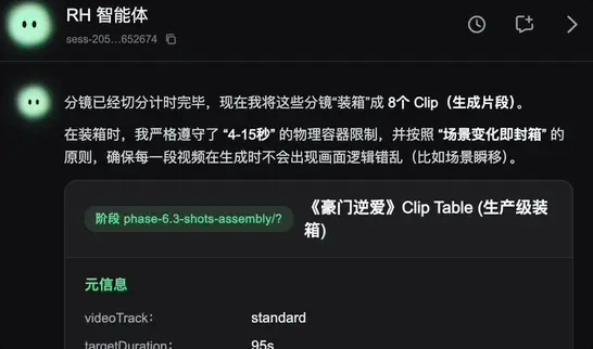 原生Agent杀入画布！一站式搞定专业创作，全程可控、不抽卡