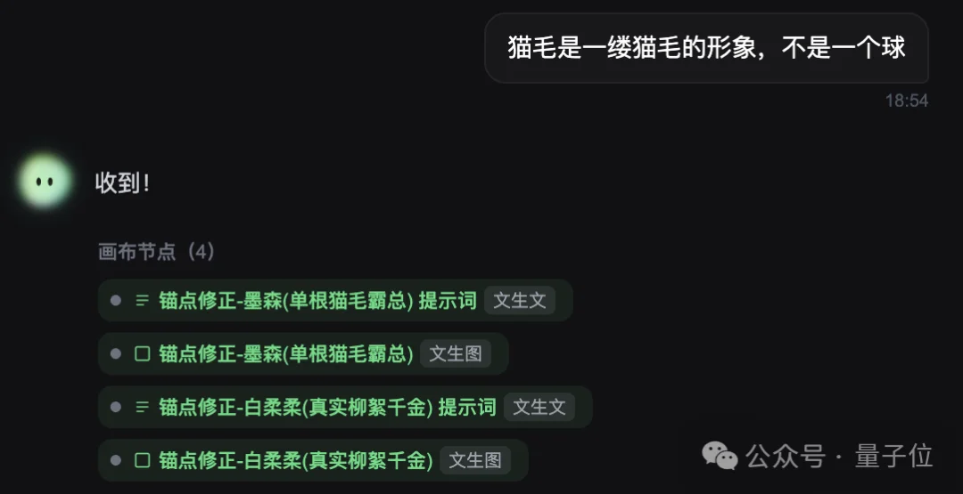 原生Agent杀入画布！一站式搞定专业创作，全程可控、不抽卡