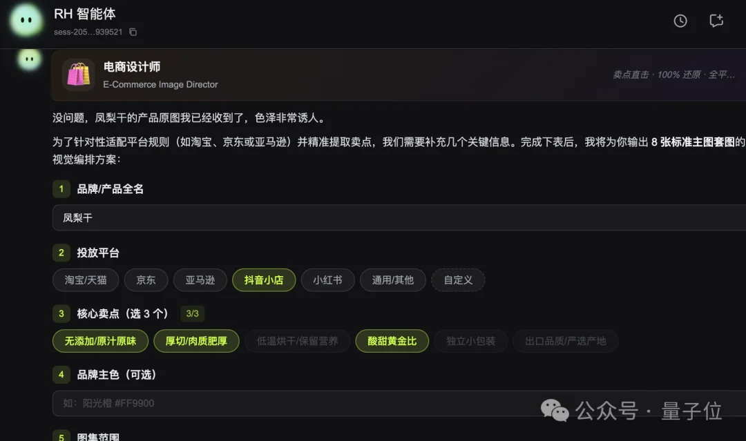 原生Agent杀入画布！一站式搞定专业创作，全程可控、不抽卡