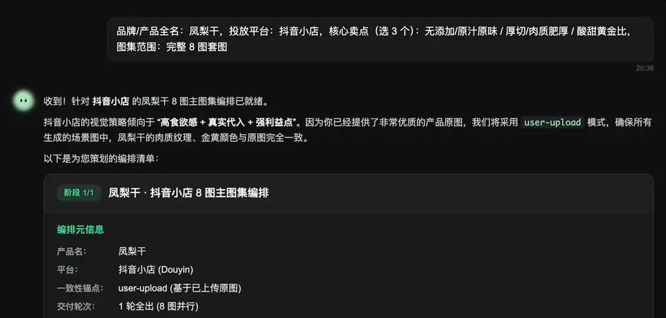 原生Agent杀入画布！一站式搞定专业创作，全程可控、不抽卡