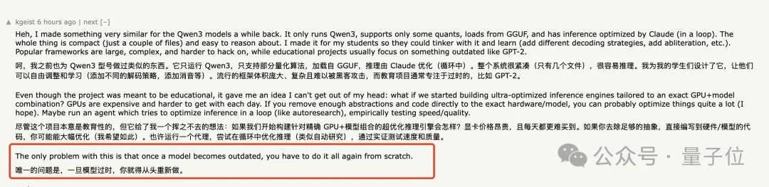 Redis之父下场，给DeepSeek V4单独造了一台推理引擎