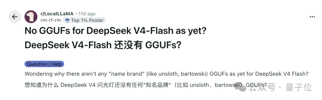 Redis之父下场，给DeepSeek V4单独造了一台推理引擎