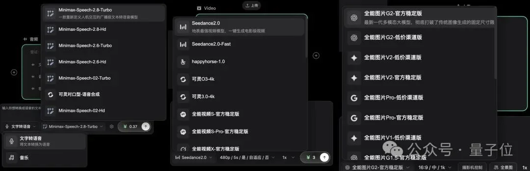 原生Agent杀入画布！一站式搞定专业创作，全程可控、不抽卡
