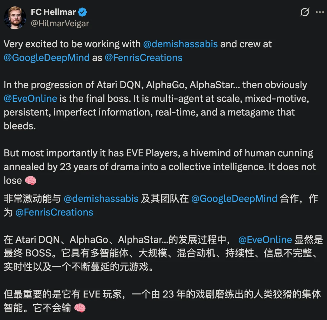 DeepMind入股硬核网游EVE，要让AI学「黑暗森林」