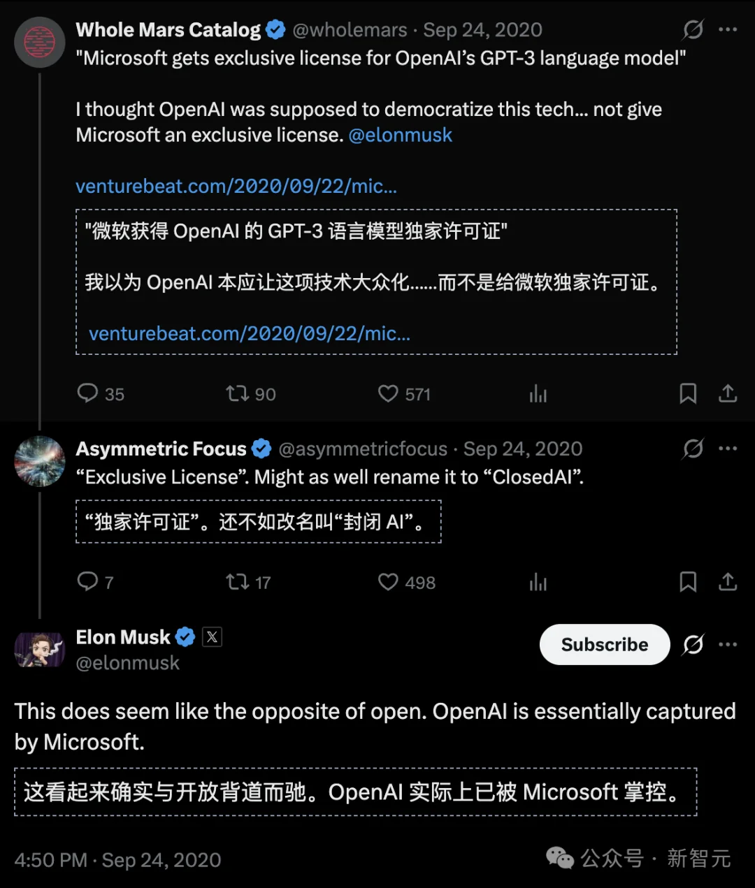 奥特曼最险一战：前女CTO当庭翻脸，OpenAI权斗彻底打到台前