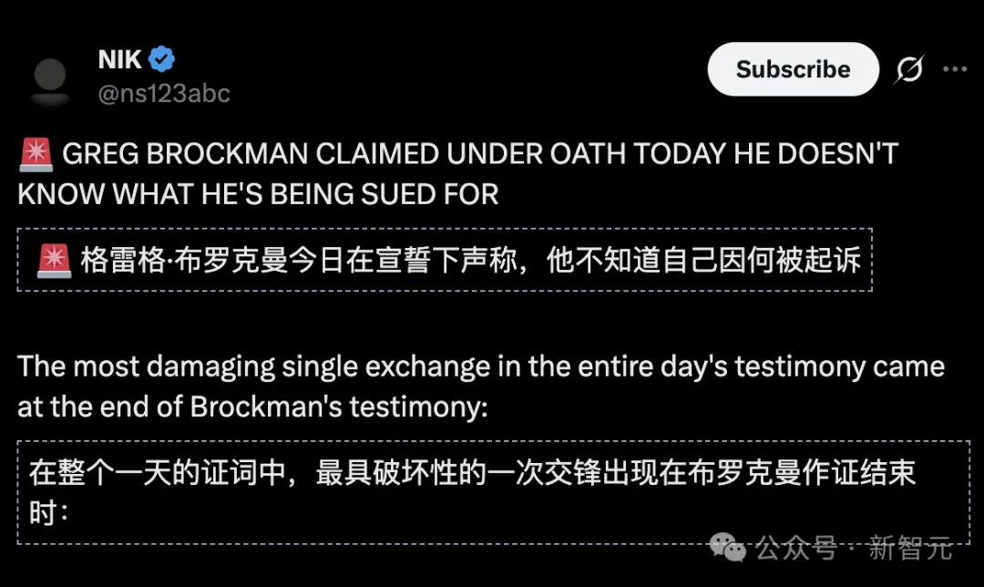 奥特曼最险一战：前女CTO当庭翻脸，OpenAI权斗彻底打到台前