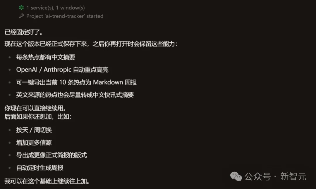 快手首个打工人Agent来了！工作秒变桌面软件：零代码、不烧token